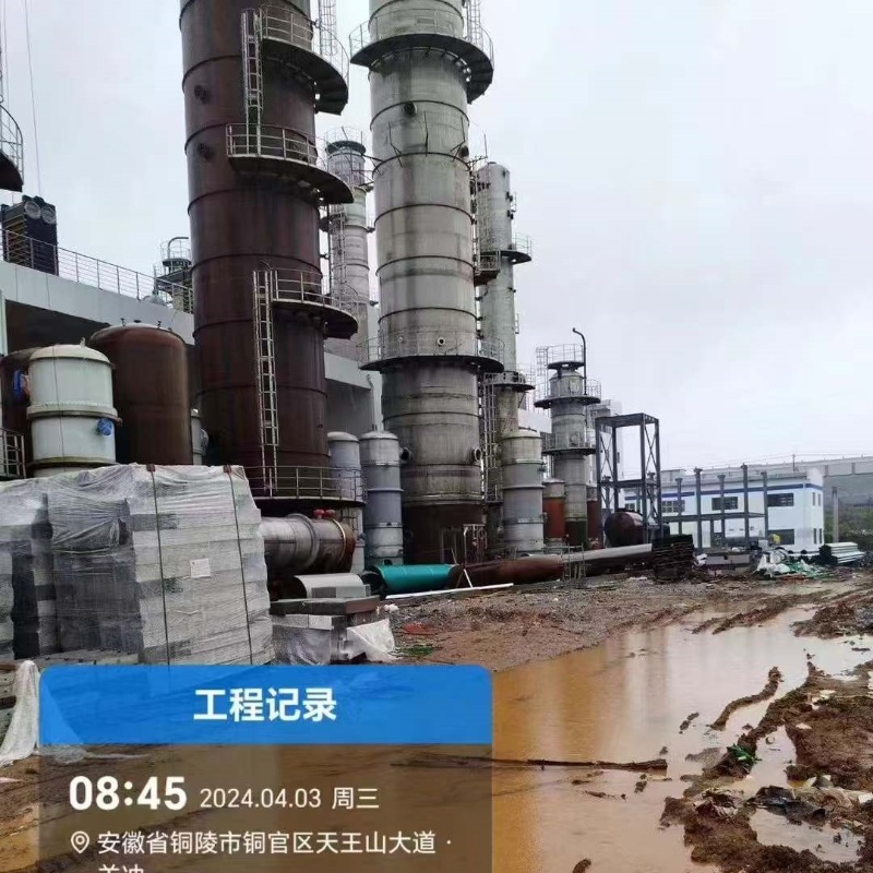 客户案例：铜陵金泰化工新能源电池高纯碳酸酯建设项目