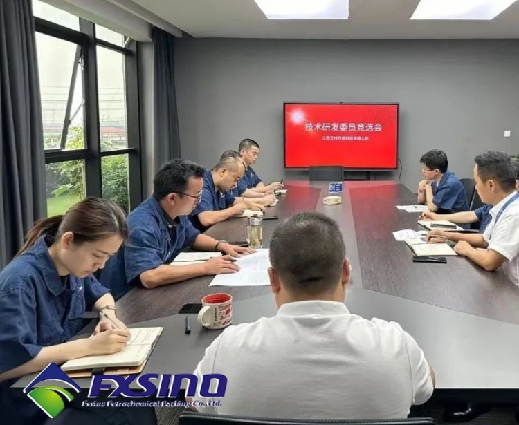 艾特传质技术研发委员会正式成立！